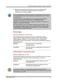 Страница 129