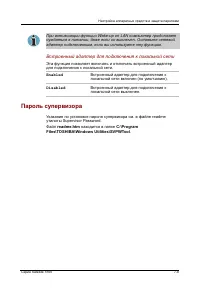 Страница 130