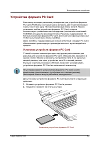 Страница 132