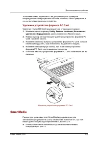 Страница 133