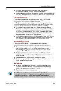 Страница 134