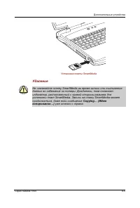 Страница 135