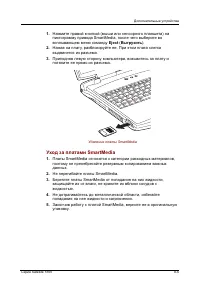 Страница 136