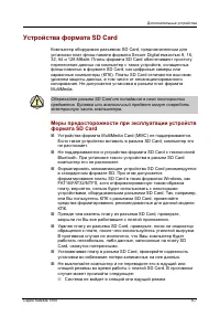 Страница 137