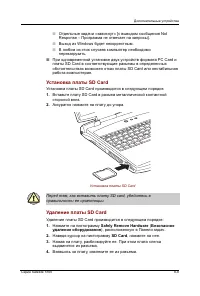 Страница 138