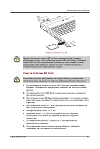 Страница 139