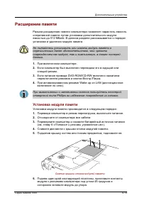 Страница 140