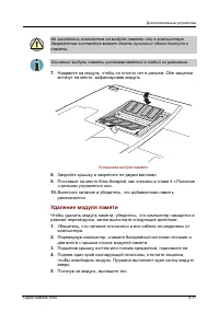 Страница 141