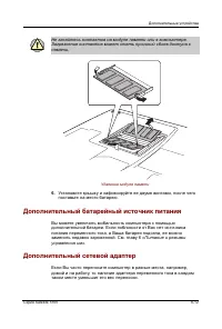 Страница 142
