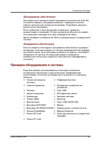 Страница 150