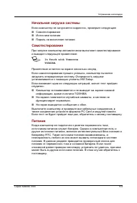 Страница 151