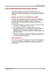 Страница 165