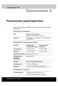 Страница 166