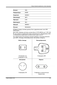 Страница 169