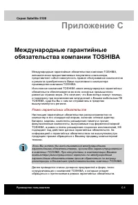 Страница 170