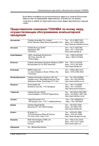 Страница 171