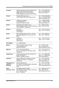 Страница 172