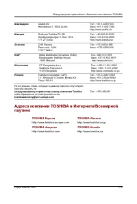 Страница 174