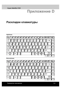 Страница 175