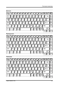 Страница 176