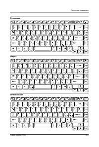 Страница 177
