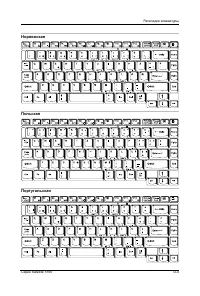 Страница 178