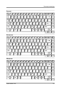 Страница 179