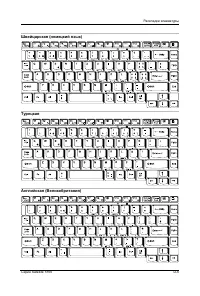 Страница 180