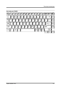 Страница 181