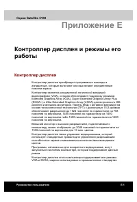 Страница 182