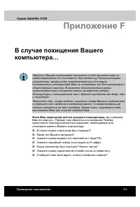 Страница 191