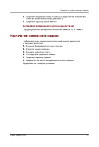 Страница 204