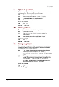 Страница 208