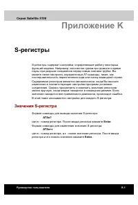 Страница 220