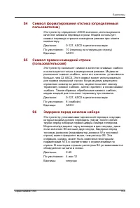 Страница 222