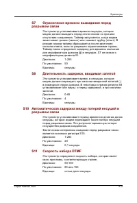 Страница 223