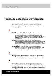 Страница 227