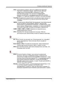 Страница 228