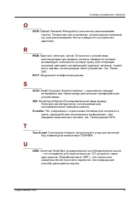 Страница 230