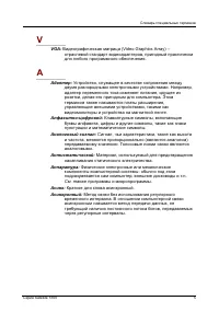 Страница 231