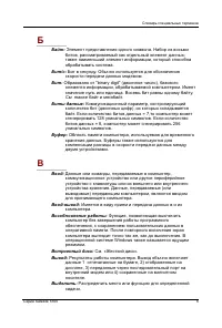 Страница 232