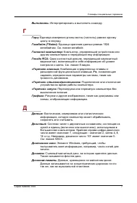 Страница 233