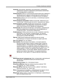 Страница 236