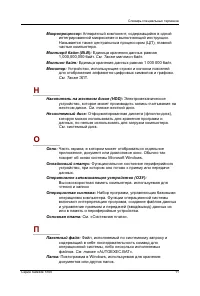 Страница 237