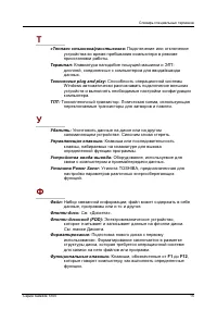 Страница 241