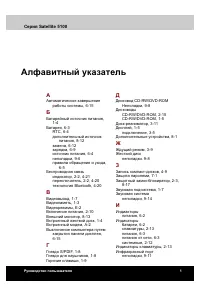 Страница 244