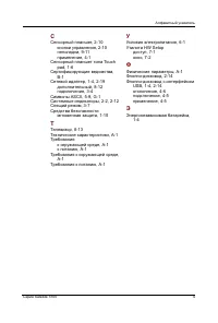 Страница 247