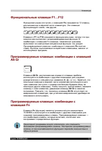 Страница 100