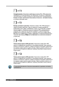 Страница 103