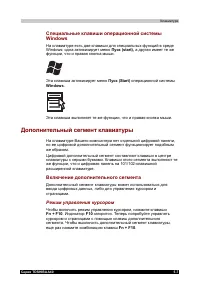 Страница 105